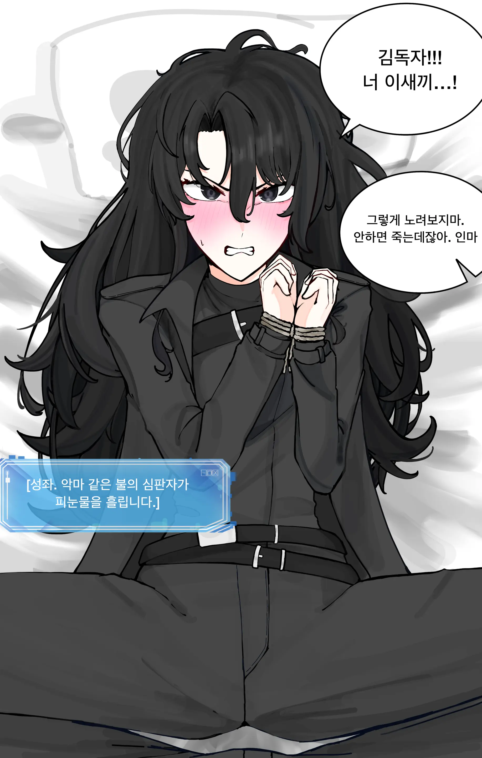 유중순